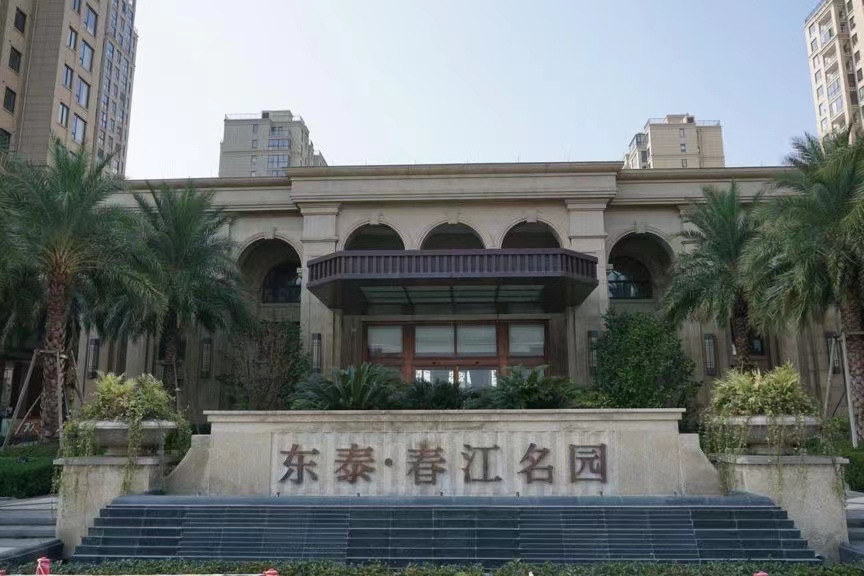 金清春江名园