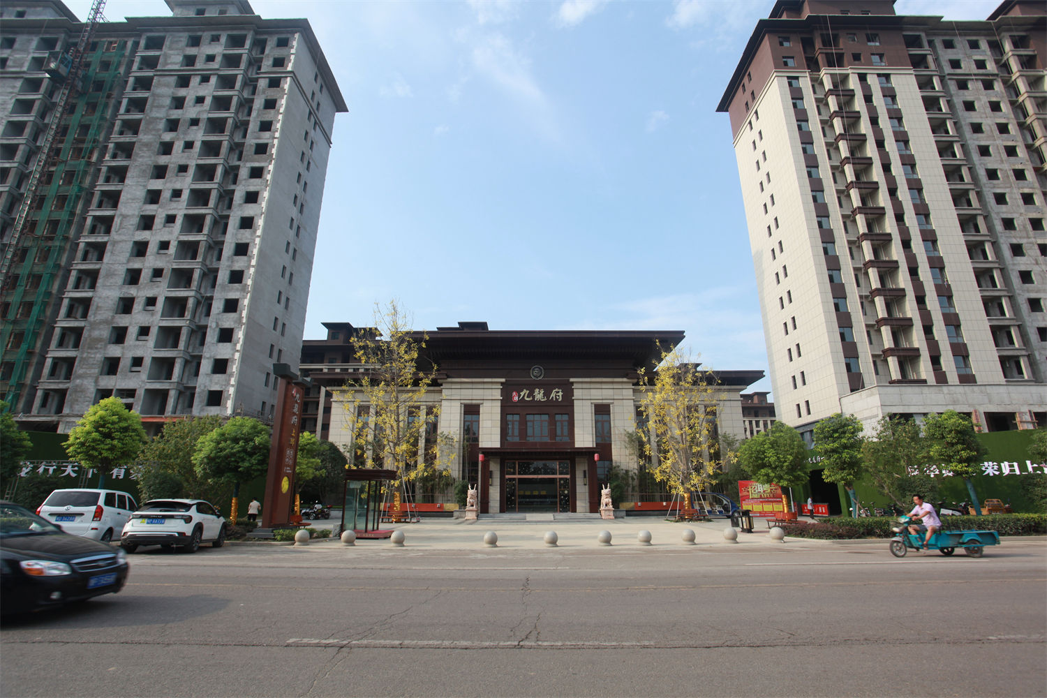 Datang Kowloon House